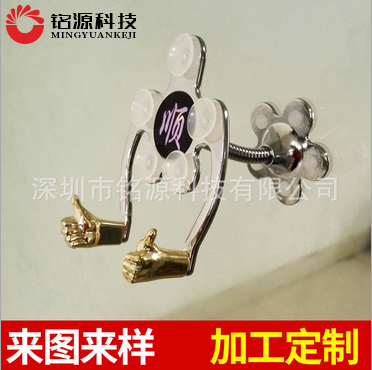 車(chē)載手機(jī)支架